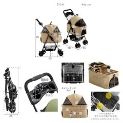 ペットカート　小型犬　分離型の画像