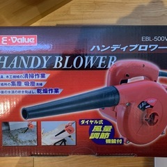 ハンディブロワーの画像