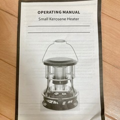 灯油ストーブ【アウトドアにもOK】の画像