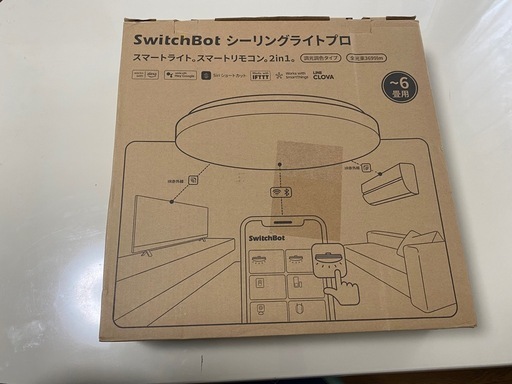 switchbot スイッチボット シーリングライトプロ スマートリモコン機能