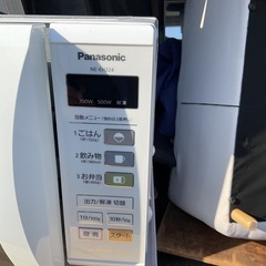 電子レンジの画像