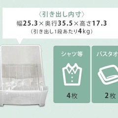 引き出し ２つの画像