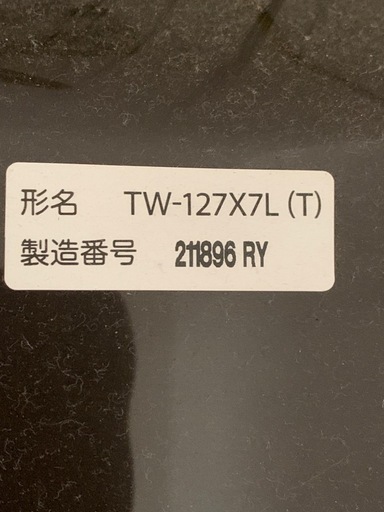 【美品/東芝】取引先決定！ドラム式洗濯乾燥機 ZABOON 
