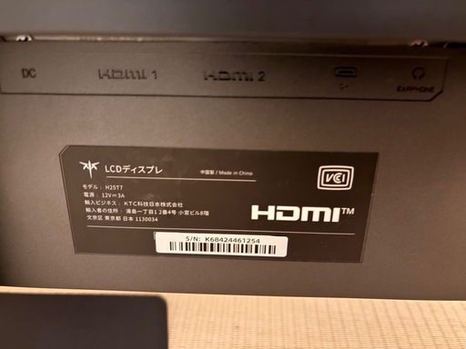 ゲーミングモニター　144hz