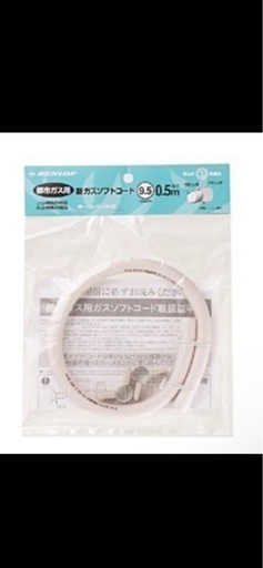 受け渡し決定しました　Rinnai ガス1口コンロ ステンレス天板 ブラック RTE-10C