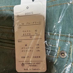 【未使用品】メンズジーンズ ※1月末まで掲載予定(状況により変更あり)の画像