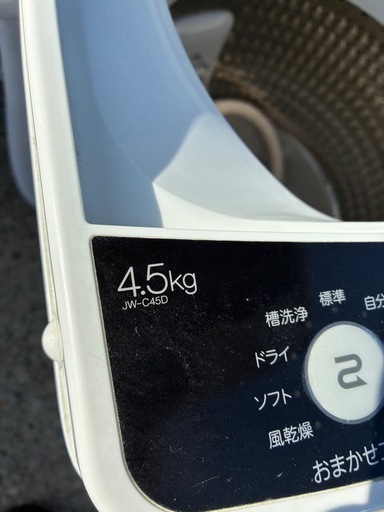 【取引決定してます】2022年製 HAIER 全自動電気洗濯機　4.5kg　◎動作確認済