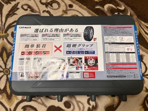 非金属タイヤチェーン バイアスロンクイックイージー