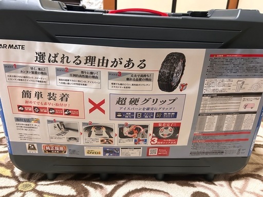 非金属タイヤチェーン バイアスロンクイックイージー
