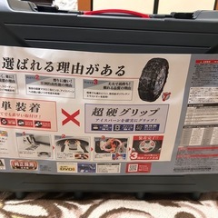 非金属タイヤチェーン バイアスロンクイックイージーの画像