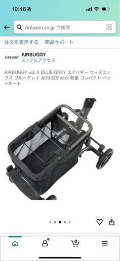 【ペットカート】AIRBUGGY wiz X BLUE GREY エアバギー ウィズエックス ブルーグレイ AD9329 wizx 