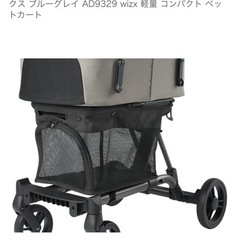 【ペットカート】AIRBUGGY wiz X BLUE GREY エアバギー ウィズエックス ブルーグレイ AD9329 wizx の画像