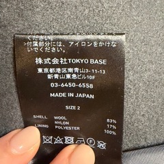 ウールコート　PUBLIC TOKYO 　の画像