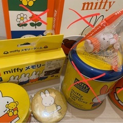 【not対面】ミッフィーグッズ　気になるものご相談くださいの画像