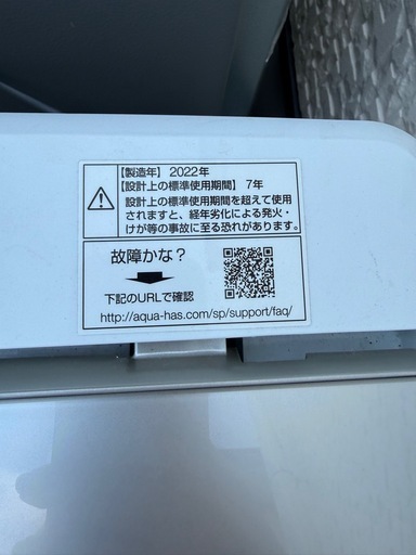 洗濯機