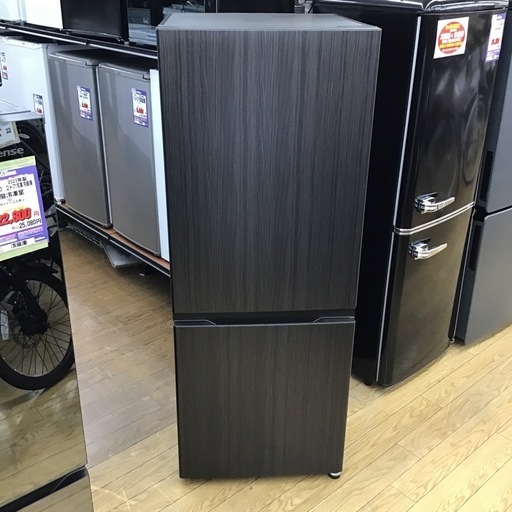 #A-42【ご来店頂ける方限定】AQUAの2ドア冷凍冷蔵庫です