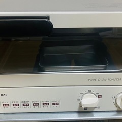 オーブントースターの画像