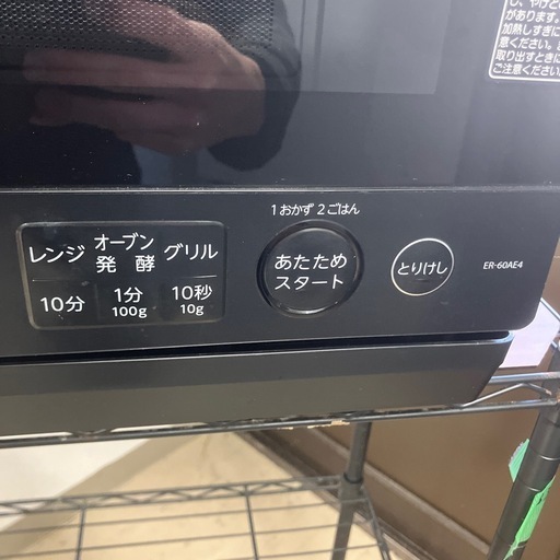 【配送無料】TOSHIBA オーブンレンジ ER-60AE4(K) 5287