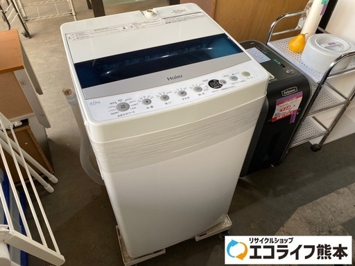 2021年製　ハイアール　全自動洗濯機　4.5kg