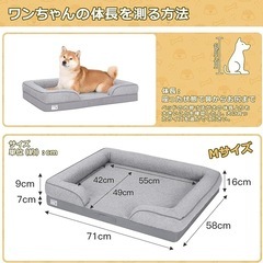 【新品】高反発ペットベッド 体圧分散 洗えるカバー 床ずれ防止 シニア犬 猫の画像