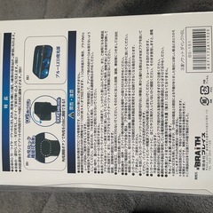 BRAITH 3連ソケットブルーの画像
