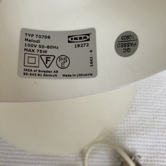 ランプシェイドの画像