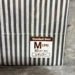 【未使用品】ワイシャツストライプ ※1月末まで掲載予定(状況により変更あり)の画像