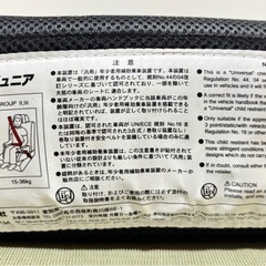 【中古】 Leaman Junior ジュニアシートの画像