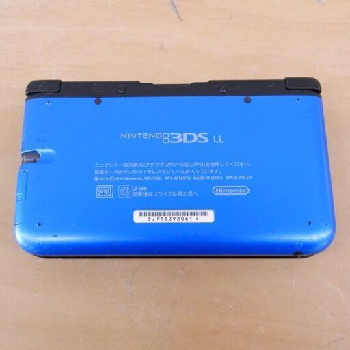 ジャンク品 NINTENDO 3DSLL 本体のみ SPR-S-JPN-C0 ニンテンドー 任天堂 札幌 西区 西野