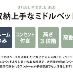 【分解済・美品】　ベッドフレーム　シングル　宮付き　3段階調整の画像