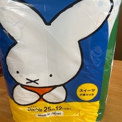 【お話し中】ミッフィ　トイレットペーパー　8ロールの画像