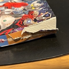 全ウルトラマンパーフェクト超百科　デラックス269の画像
