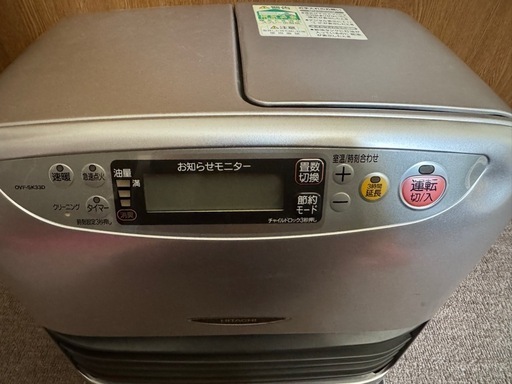 中古 石油ファンヒーター 日立 OVF-SK33D 2002年製 稼働品。7.2L。9 畳