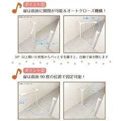 ペットゲート　高さ120センチ　2セットの画像