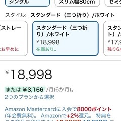 【値下げ中】GOKUMIN マットレス シングル 三つ折り　厚さ10㎝  の画像