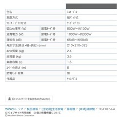 【あげます！】掃除機2016年製の画像