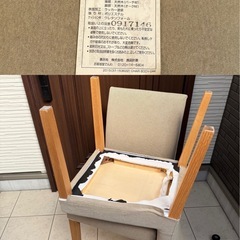 無印良品　ダイニングチェア　2脚の画像