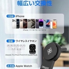 iPhone、AirPods、Apple Watch対応の3 in 1ワイヤレス充電器の画像