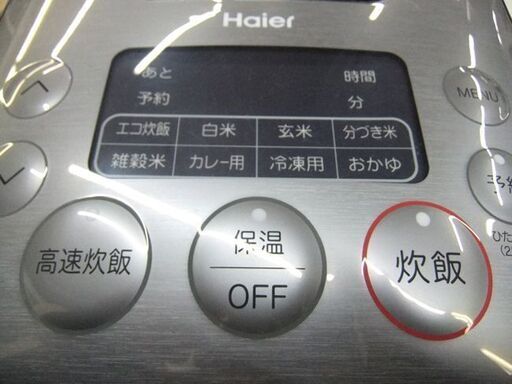 炊飯器 3合炊き ハイアール 2021年製 JJ-XP2M31E アーバンカフェシリーズ 3.0合炊き Haier マイコン 札幌市厚別区 厚別店