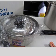 ID：253625　　鍋セット　18㎝、20㎝の画像