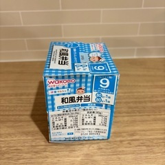 ベビーフード　9ヶ月〜1歳半の画像