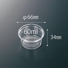 業務用透明カップ2000個以上の画像