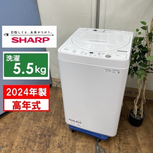 AQUA 7.0KG 全自動電気洗濯機 AQW-GS7E6 2019年OU070401