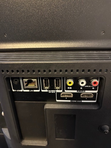 液晶テレビ24インチ