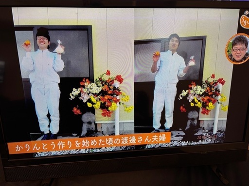 液晶テレビ24インチ