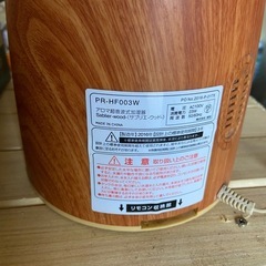 PRISMATE（プリズメイト）の加湿器「PR-HF003W（アロマ超音波式加湿器 Sablier -tall-）の画像