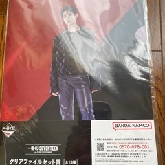 セブンティーンの画像