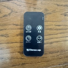 Three-up スリムタワーファン EFT-1603/EFT-1604 木目調 リモコン付 2016年製 の画像