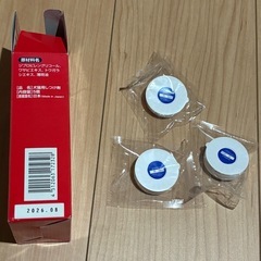 TAURUS アチコチノン 3個の画像