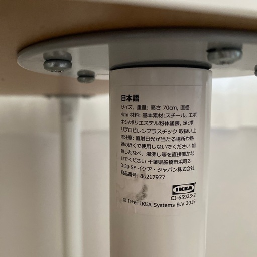 ✨美品、早いもの勝ち✨IKEA デスク＆チェアセット